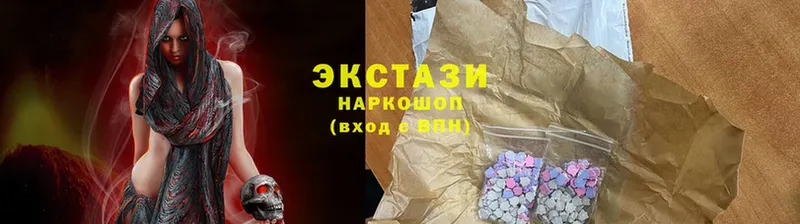 Ecstasy 280мг  гидра как зайти  Боровск 